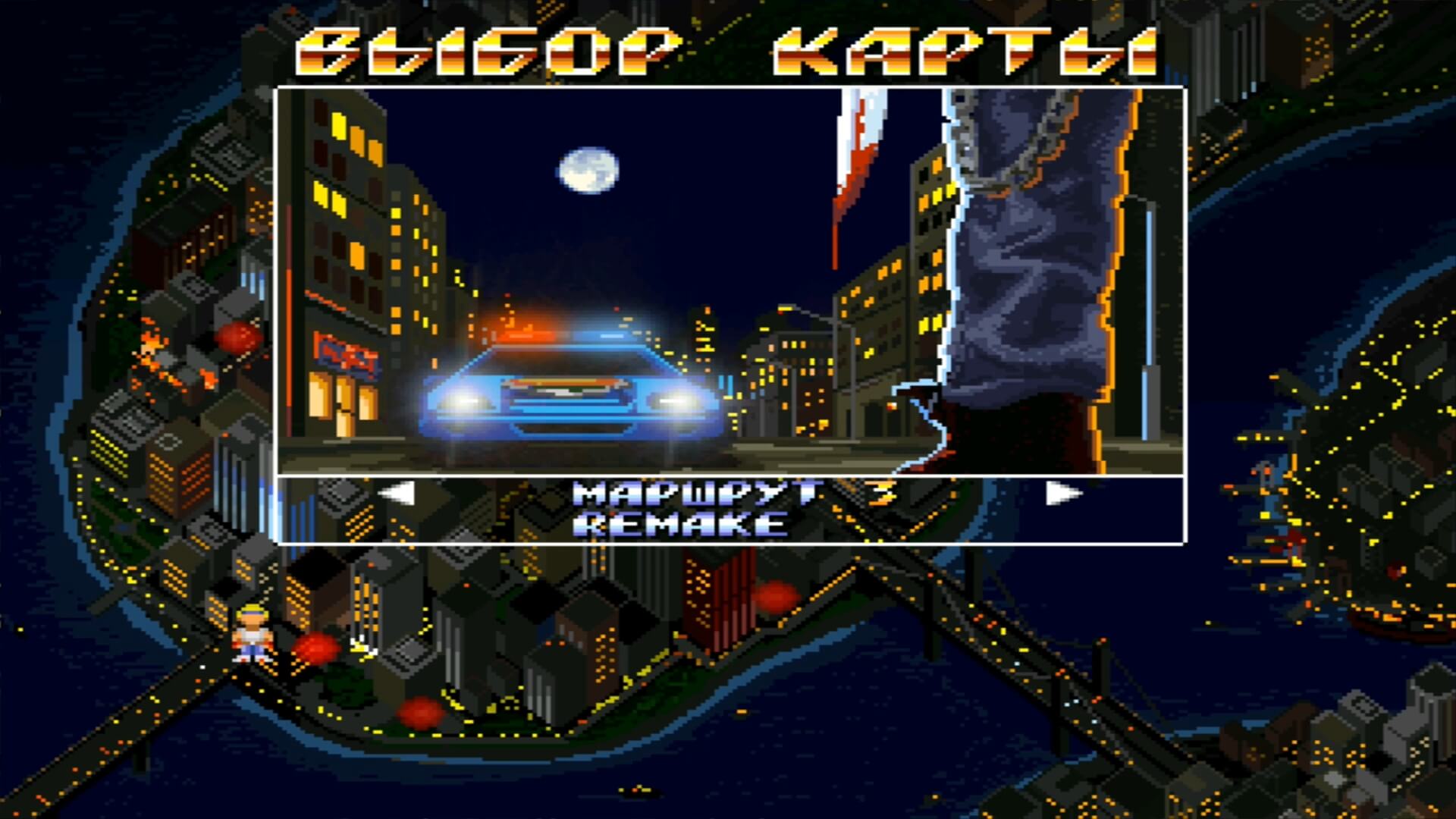 Streets Of Rage Remake - геймплей игры Windows